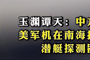 国足新一期集训名单共有4名门将，22岁蹇韬首次入选